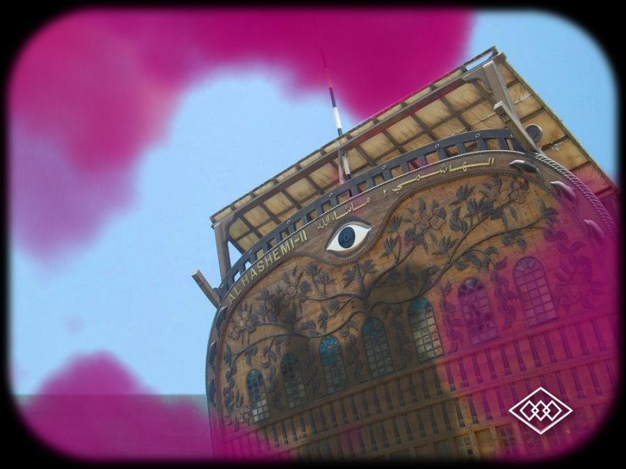 Arabian Nights Scene Roc Flying